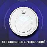 Робот-пилосос Alanc ES32 пилосос для сухого та вологого прибирання з акумулятором 1500 Вт, фото 5