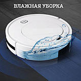 Робот-пилосос Alanc ES32 пилосос для сухого та вологого прибирання з акумулятором 1500 Вт, фото 6