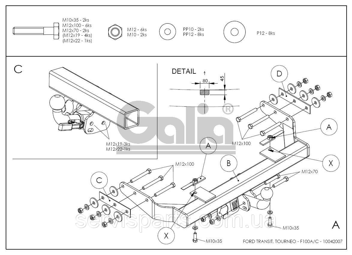 Оцинкованный фаркоп на Ford Transit 2000-2013 - фото 4 - id-p1756396596