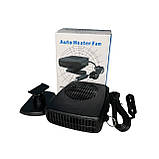 Автомобільний обігрівач до салону CAR FAN 703, фото 7