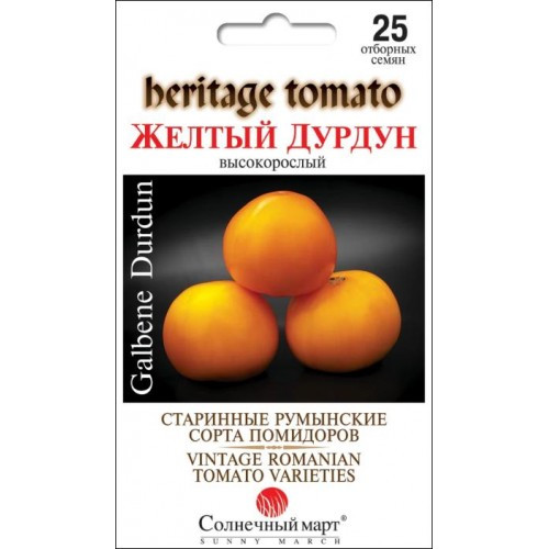 Томат Жовтий Дурдун 25 шт (СМ), фото 1