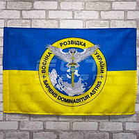 Флаг ГУР Украины