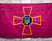 Прапор Збройних Сил України