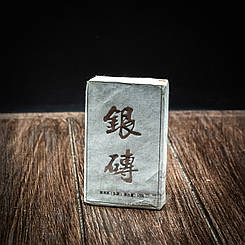 Чай Шен Пуер "Вогонь і Вода" 55 грам 2013 рік