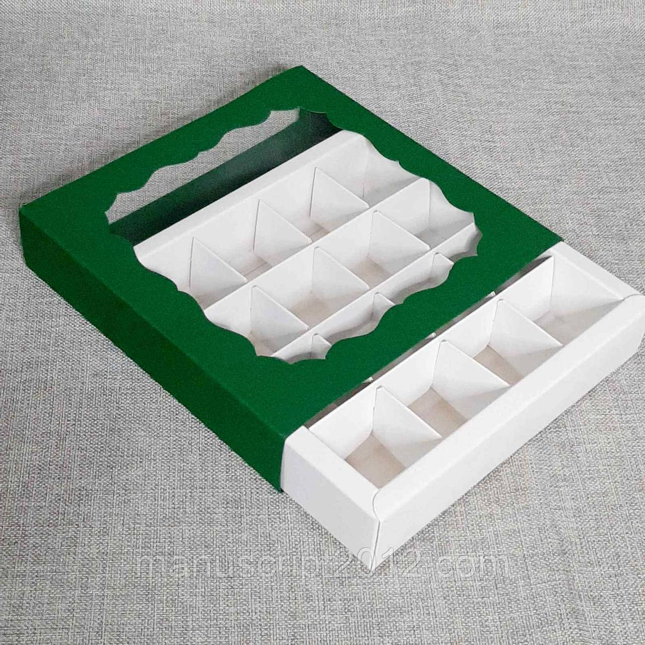 Коробка для 16 конфет с окном зеленая 160х160х35 мм.: продажа, цена в ...