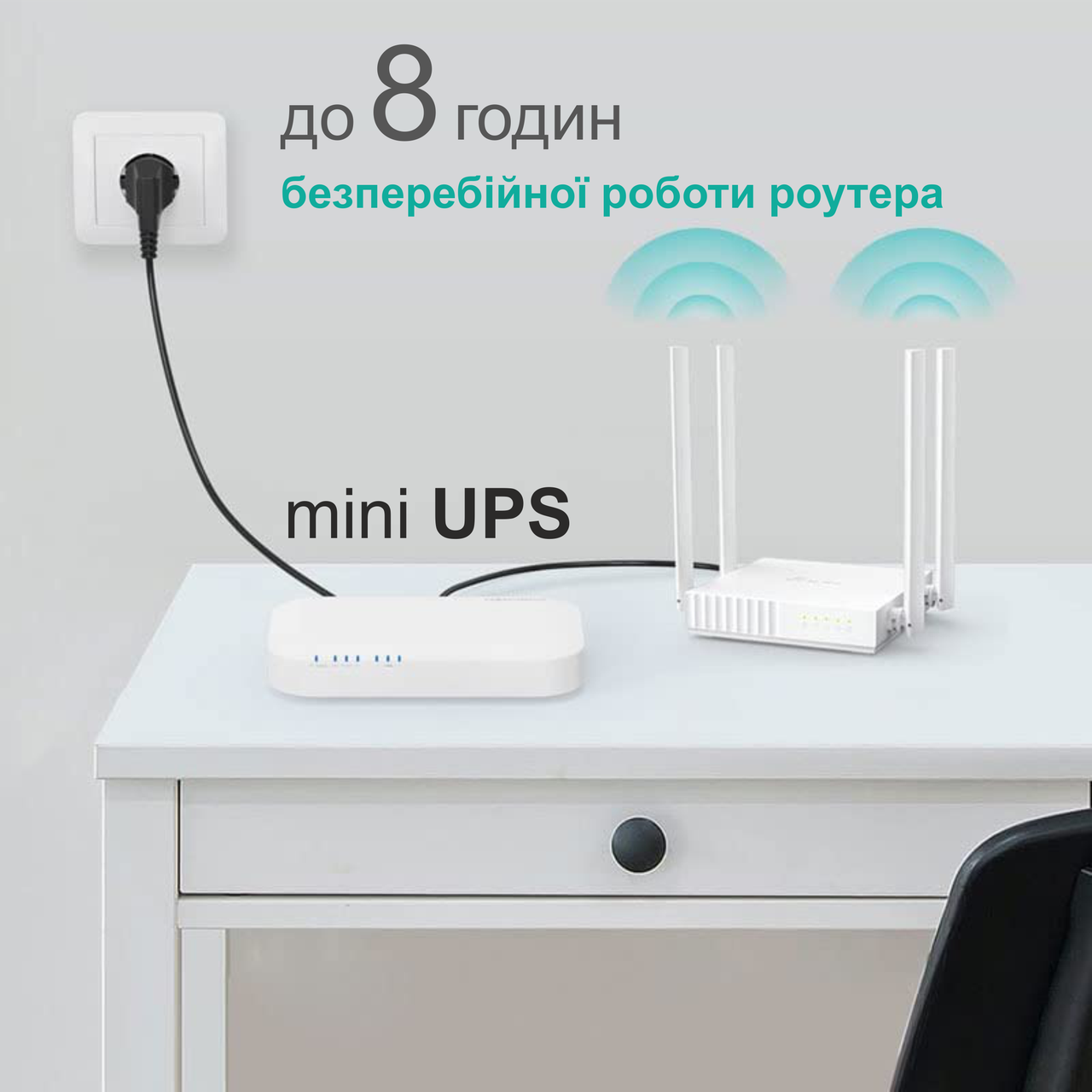 Міні ДБЖ UPS для роутера, маршрутизатора, модему 10000 мА·год, 5 V, 9V, 12V / 1.5A