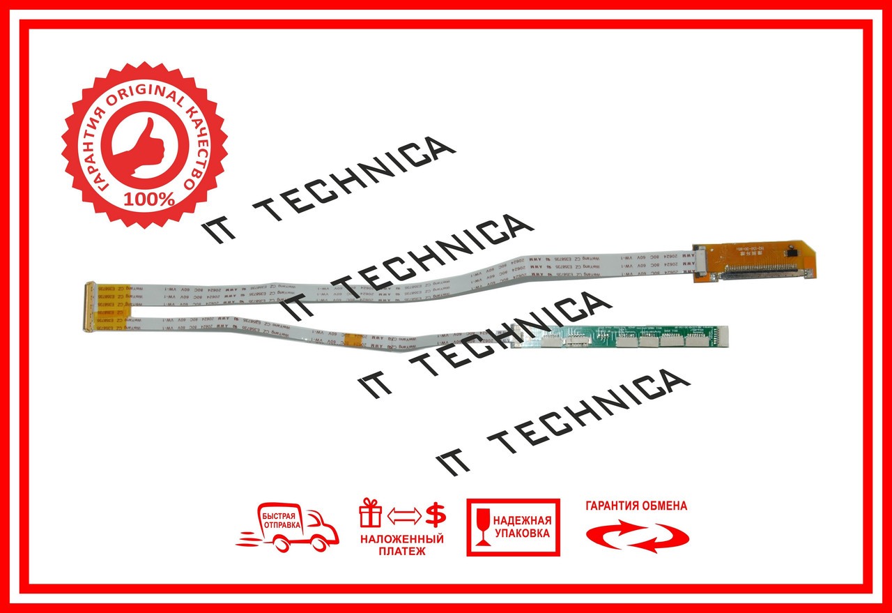 Переходник-шлейф CCFL-LED для матриц 15.6" 30/40-pin; HP-4pin, 6pin, 7pin, SONY-8pin, Acer и Toshiba, фото 1