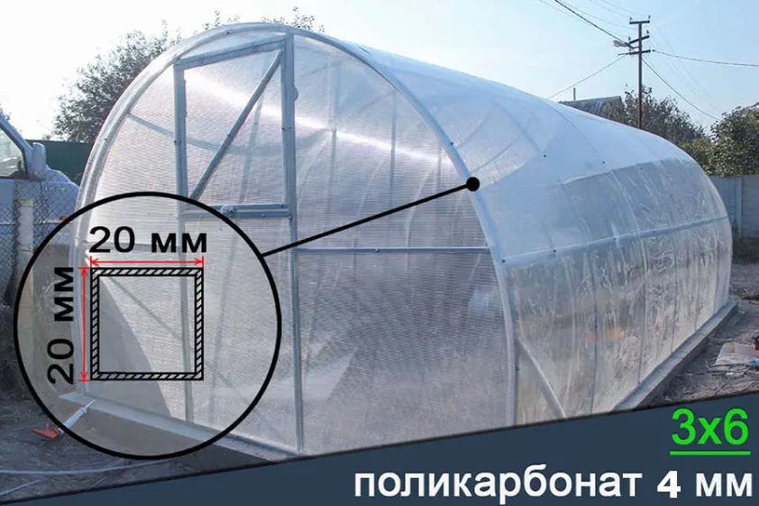 Теплиця "Флора" 3х6 під полікарбонат 4 мм