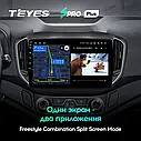 Штатная магнитола  Teyes SproPlus Chery Tiggo 5 (2014-2020), фото 6