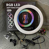 Кільцева світлодіодна лампа біле світло та різнобарвний RGB LED RING MJ33 33 см із кріпленням для телефона, фото 4