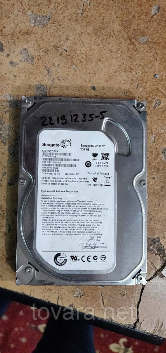 Жорсткий диск Вінчестер HDD 250 Gb / Гб Seagate Barracuda 7200.12 ST3250318AS 3.5" SATA2 No 22191235