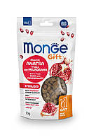 Monge (Монж) Gift Cat Sterilised лакомство для кошек 50 г