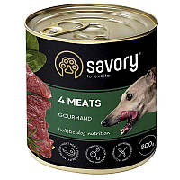 Savory Dog Gourmand 4 meats -Консервированный корм для привередливых собак (4 вида мяса) 800 гр