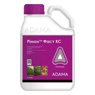 Інсектицид Рімон Фаст 5л ADAMA, інсектицид для сої, кукурудзи, яблуні від совки, попелиці, фото 1