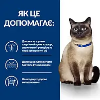 Hill's Prescription Diet z/d Сухий корм для котів при харчовій алергії 3 кг Дієтичний Лікувальний корм, фото 3