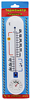 Термометр Гигрометр ТГ-1 (от 5шт опт цена)