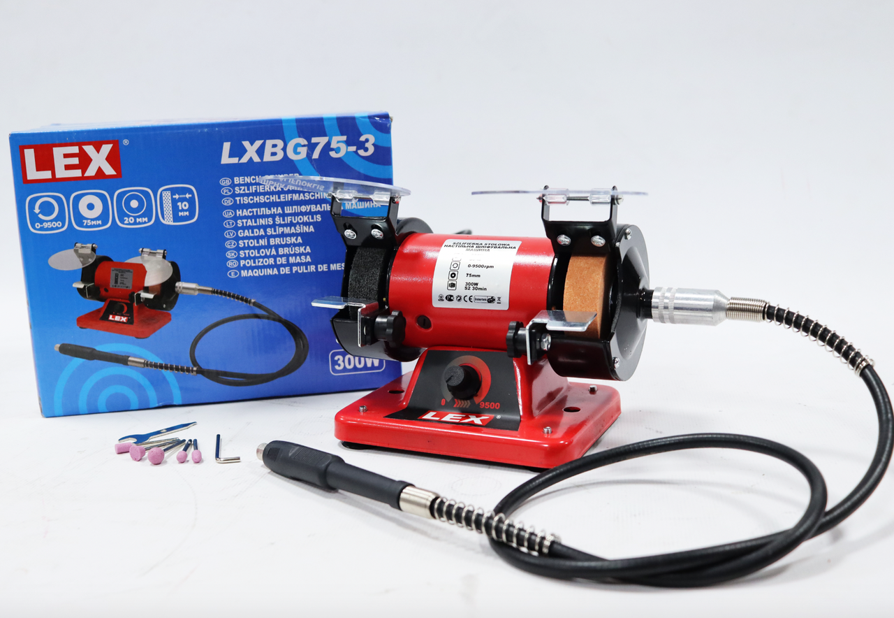 Точильно-гравіювальний верстат LEX LXBG 75-3 300Вт  + гнучкий вал Польша