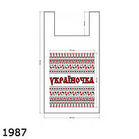 Пакеты майка Украиночка 30х50 см (100шт)