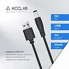 Кабель живлення для роутера Acclab USB (тато) - DC, 5, 5х2, 5 мм (тато) Black 5V 1.5 A (для роутера), фото 5