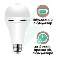 Аварійна світлодіодна лампа з акумулятором Energy Saving 15W, E27, 6500К