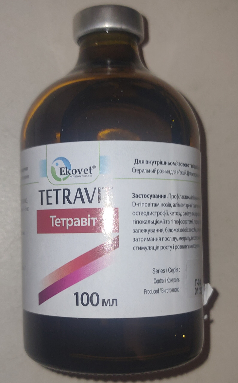 Тетравіт, 100 мл Ековет
