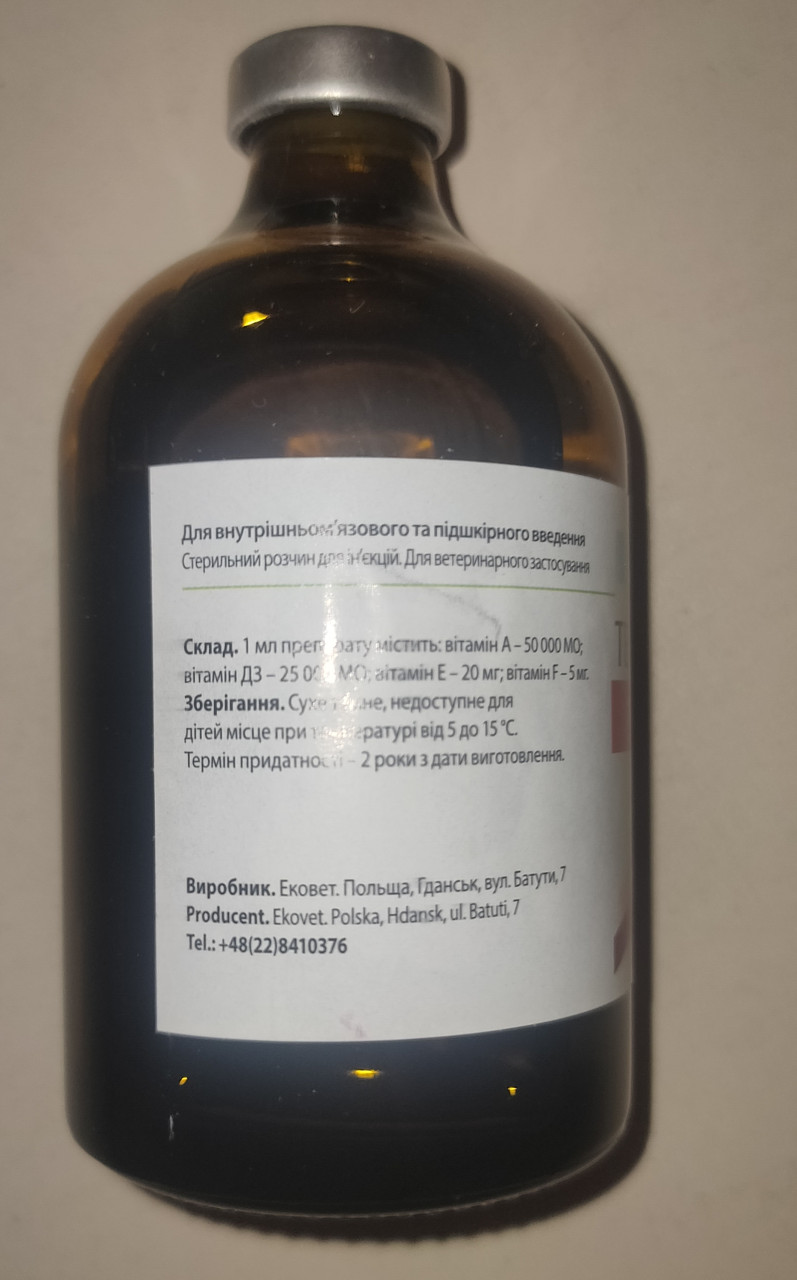 Купить Тетравит, 100 мл Эковет, цена 58 грн — Prom.ua (ID#387331493)