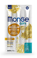 Monge (Монж) Gift Dog Immunity support лакомство для собак 45 г