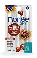 Monge (Монж) Gift Dog Sensitive digestion лакомство для собак 45 г