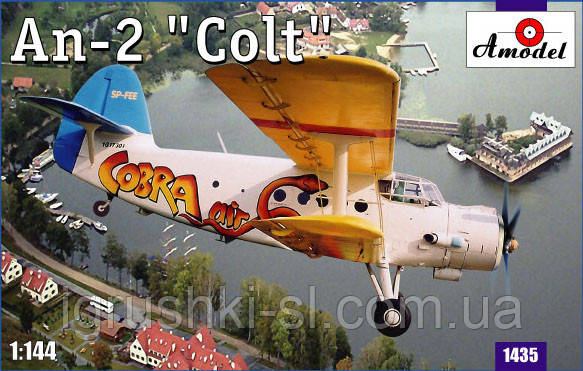 Збірна модель (1:144) Літак Ан-2 "Colt"