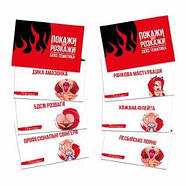 Гра настольна для компанії Покажи або розкажи Секс тематика, фото 3