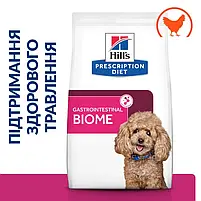 Сухий корм для собак малих порід при захворюваннях ШКТ з куркою Hill's PD Gastrointestinal Biome Mini 1 кг., фото 7