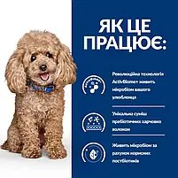 Сухий корм для собак малих порід при захворюваннях ШКТ з куркою Hill's PD Gastrointestinal Biome Mini 1 кг., фото 6