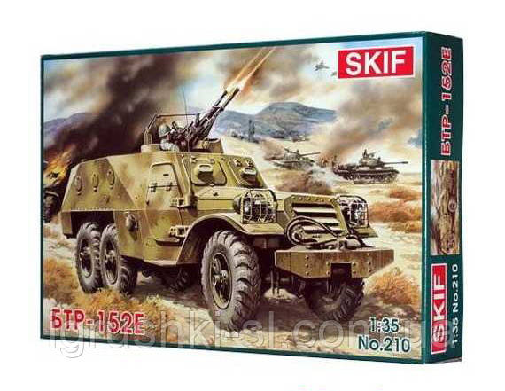 Збірна модель (1:35) Радянський БТР-152E
