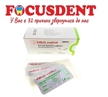 Нейлон монофіламент (Nylon Monofilament) 75см USP 6/0 Зворотньо-ріжуча голка 12мм 3/8 кола