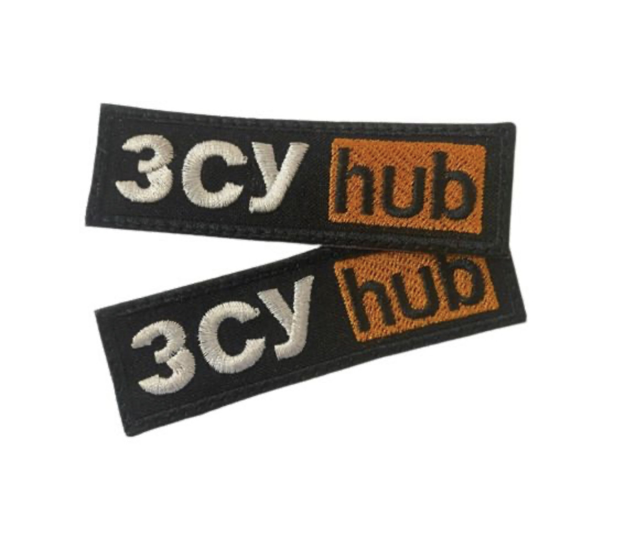 Шеврон-патч ЗСУ hub на липучці