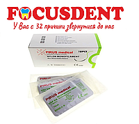 Нейлон монофиламент (Nylon Monofilament) 75см USP 5/0 Обратно-режущая игла 12мм 3/8 круга