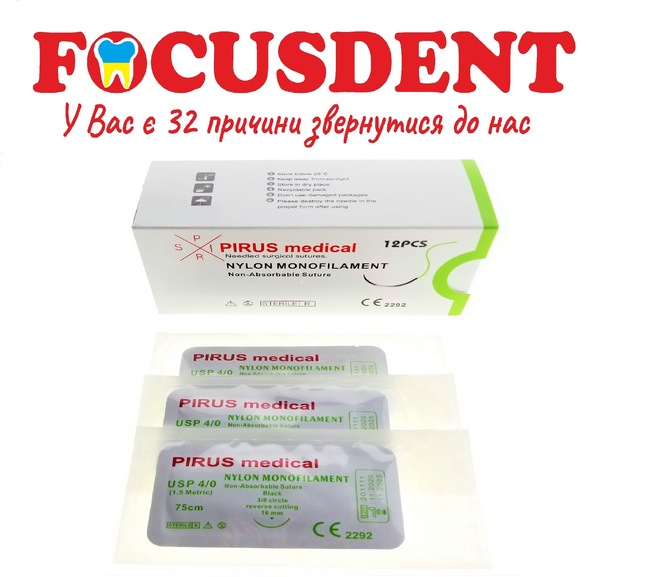 Нейлон монофіламент (Nylon Monofilament) 75см USP 4/0 Зворотньо-ріжуча голка 16мм 3/8 кола