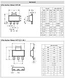 Лінійний регулятор з 5 на 3.3В AMC76381-3.3 SOT89, фото 7