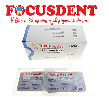 Поліпропілен монофіламент (Polypropylene Monofilament) 75см USP 4/0 Зворотньо-ріжуча голка 16мм 3/8 кола