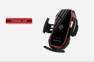 Розумний автотримач автоматичний із бездротовою зарядкою 15 W Red