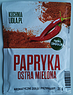 Приправа Kuchnia Lidl Papryka ostra, 20г, фото 2