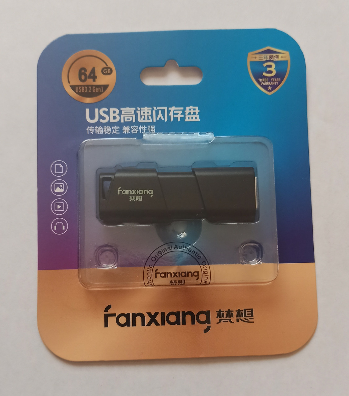 USB флешка 64Gb, USB 3.0 flash drive Fanxiang 64GB - фото 5 - id-p1756552096