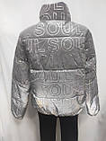 Куртка Світловідбивна Куртка жіноча стильна молодіжна Куртка демісезонна, високий комір, фото 3