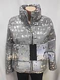 Куртка Світловідбивна Куртка жіноча стильна молодіжна Куртка демісезонна, високий комір, фото 8