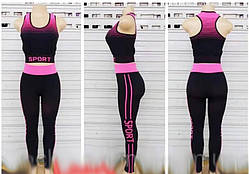 Спортивний комплект жіночий для фітнесу 44-48 р. Рожевий колір
