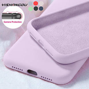 Чохол Silicone Case для Samsung Galaxy S20 FE Lilac