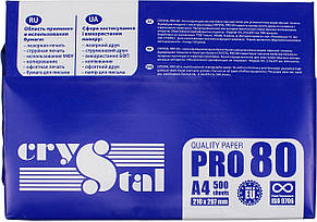 Папір для принтера Crystal PRO А4, 80г/м2, 500аркушів CP. A4. 80. C, фото 2