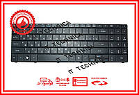 Клавиатура ACER Aspire 5332 5534 5732ZG 5332-312G32Mn 5732Z-4598 5734Z-4512 5734Z-4725 5734Z-4836 оригина