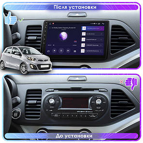 Магнітола Lesko для Kia Picanto II 2011-2015 IPS 9" 2/32 Gb CarPlay 4G Wi-Fi GPS Prime Піканто охолодження, фото 4