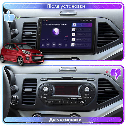 Магнітола Lesko для Kia Picanto II Рестайлінг 2015-2017 IPS 9" 4/64Gb CarPlay 4G Wi-Fi GPS Prime охолодження, фото 3